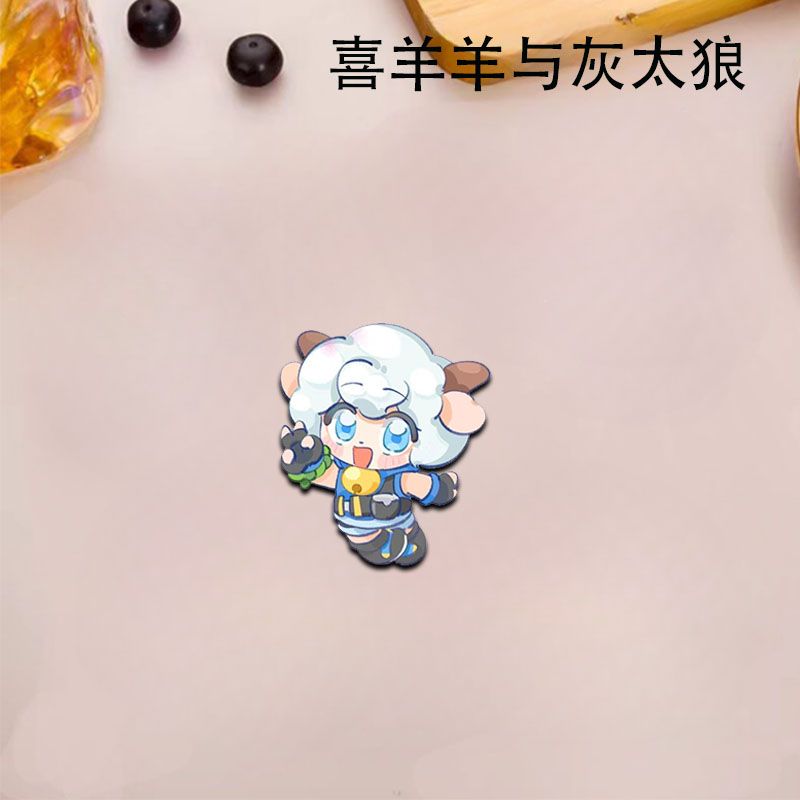 喜羊羊与灰太狼周边可爱胸针喜羊羊懒羊羊美羊羊系书包高颜值挂件