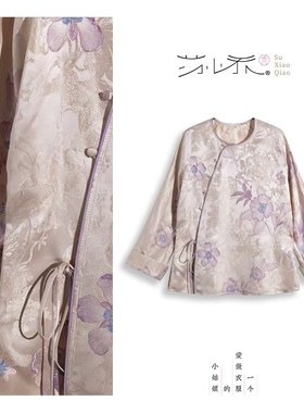 织金剪花新中式斜襟上衣H25356