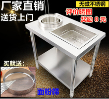 浦丰包邮商用加厚800A拆装裹粉台汉堡不锈钢裹粉台汉堡店带盖子