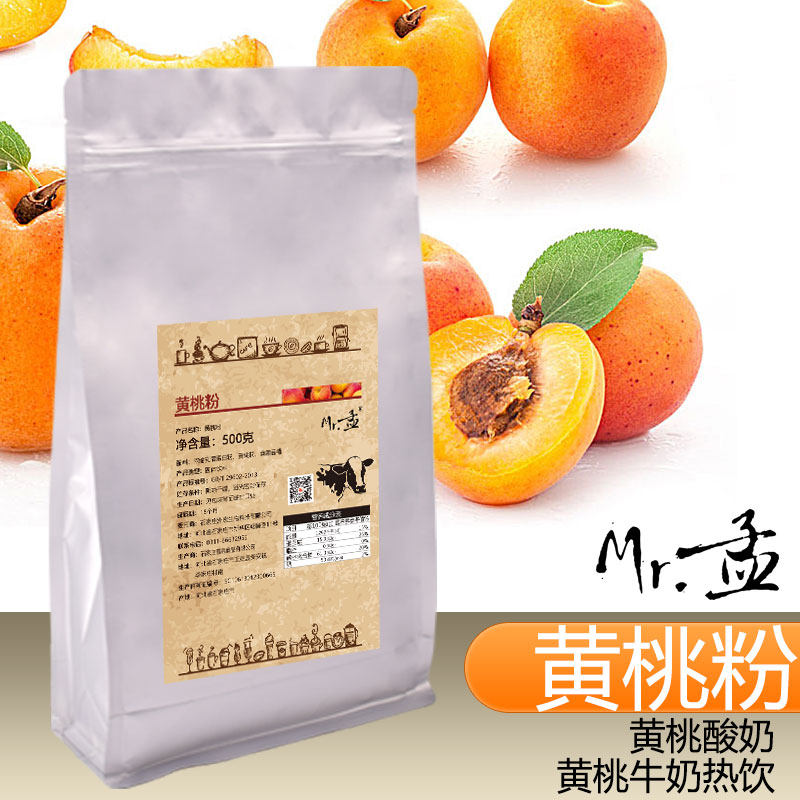 奶吧商用黄桃粉水果粉系列冷冻干燥果粉黄桃酸奶牛奶热饮Mr孟包邮在类目 咖啡/麦片/冲饮, 天然粉粉食品中 - 来自Buy2taobao.com提供专业的淘宝代购服务