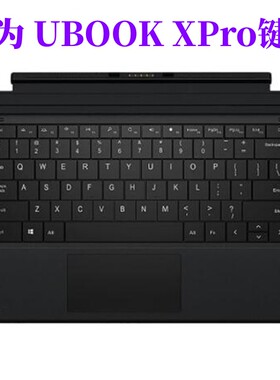 适用驰为UBOOK XPro键盘13寸平板电脑Docking二合一磁吸键盘