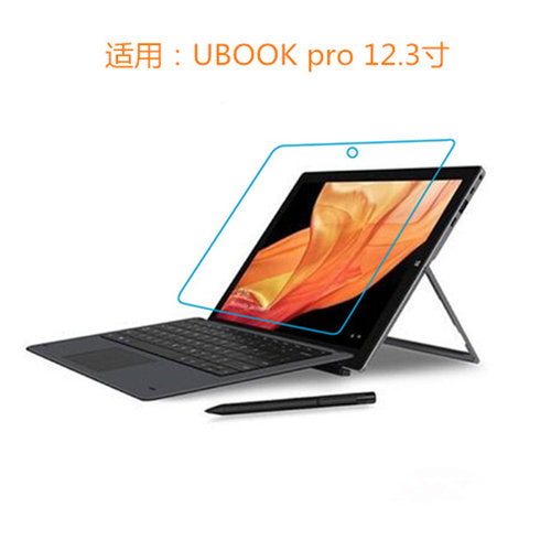 驰为UBOOK pro钢化膜 12.3寸平板电脑保护膜 防刮膜