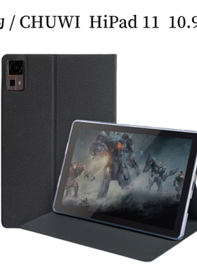 适用驰为 HiPad 11保护套 10.95寸平板电脑AUPaad全包防摔软硅胶支撑壳