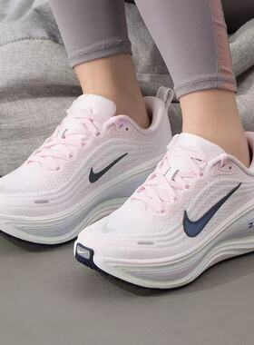 Nike/耐克 Vomero Plus 舒适运动透气跑步鞋 女款 浅粉HV8154-606