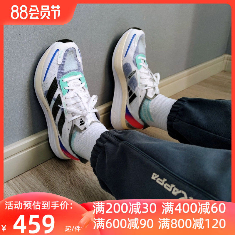 Adidas/阿迪达斯Boston11/Adizero adios 7 缓震轻质跑步鞋GX6647怎么样,好用不?