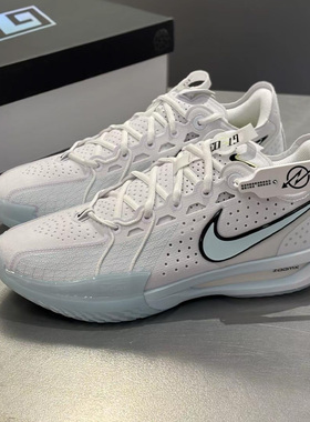 Nike/耐克AIR ZOOM G.T. CUT 3 EP男款低帮篮球鞋白色DV2918-104