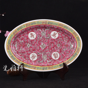 景德镇陶瓷器12寸椭圆形鱼盘骨瓷蒸烤全鱼盘碟子菜盘子万寿无疆盘