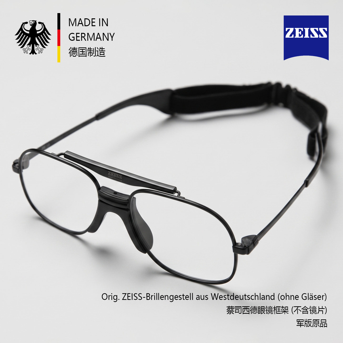 德国进口德军原品Zeiss蔡司复古Vintage黑框户外运动近视眼镜框架