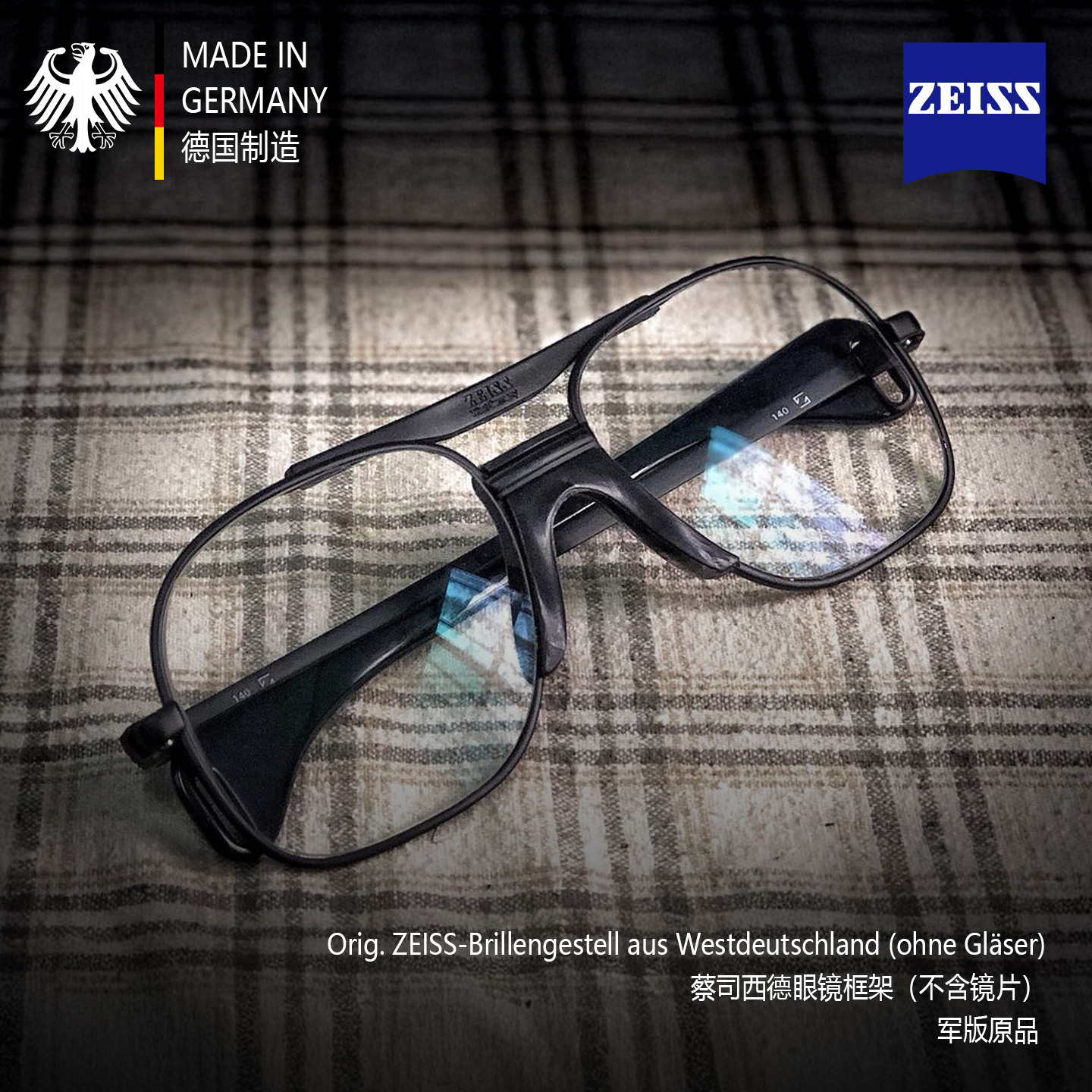 德国复古黑框户外运动眼镜架原品