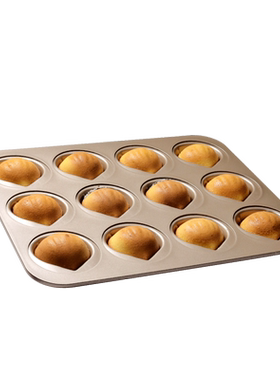 阳晨烘焙模具12连栗子玛德琳饼干
