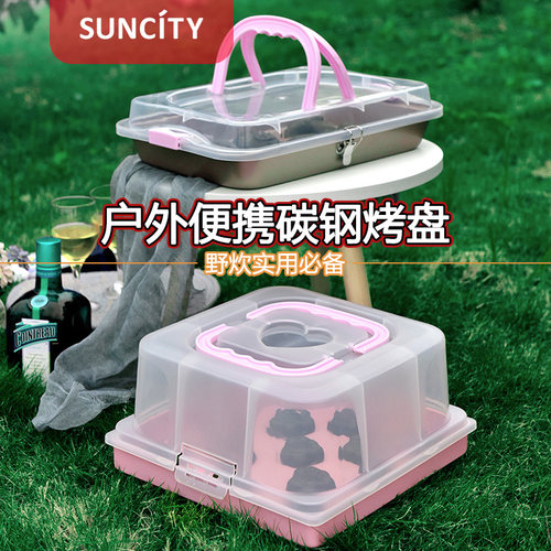 阳晨多功能戚风不粘携带蛋糕模具