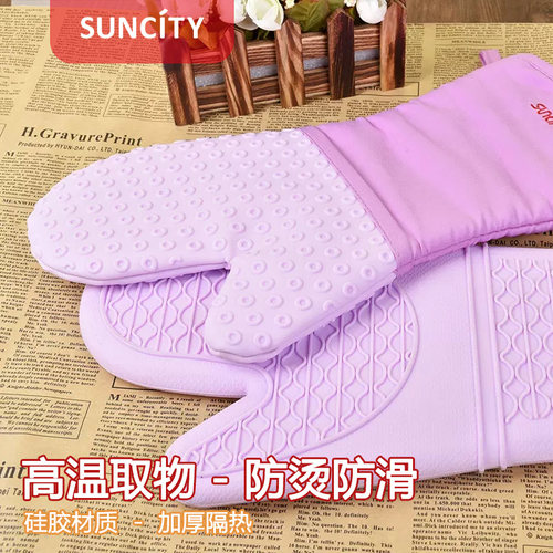 阳晨烘焙工具加厚棉硅胶手套加厚隔热烤箱微波炉防烫家用手套单只