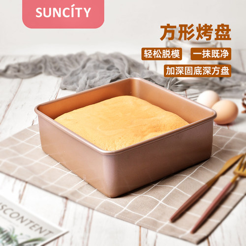 阳晨烤箱加高古早风不粘烘焙模具
