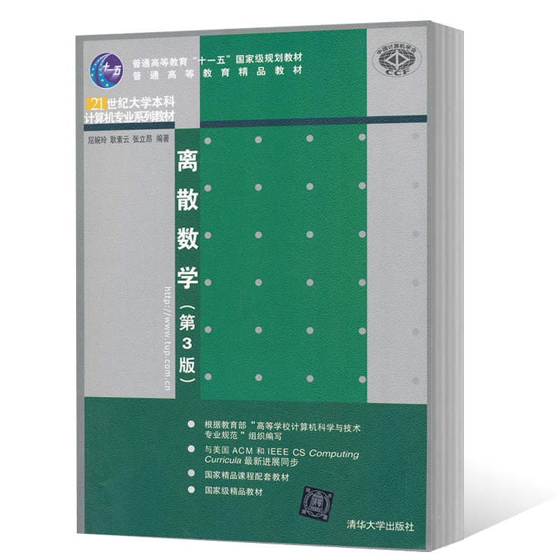 大集合