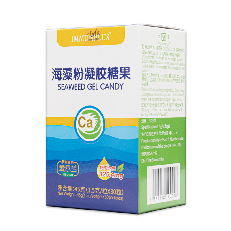 元復海藻粉高钙凝胶糖果