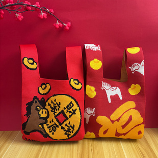 伴手礼手提袋创意龙年发财礼品包袋针织手腕红色喜庆儿童百日宴袋