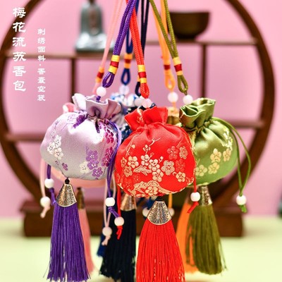 中式艾草香囊中国风梅花荷包香包
