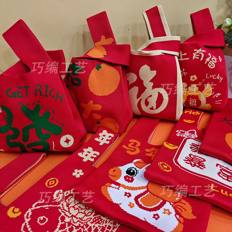 伴手礼袋马年手提针织包红色节日礼品袋结婚红色喜庆伴手礼糖果袋,包装,年货礼品包装,淘宝优惠券,粉丝福利购,淘宝优惠卷