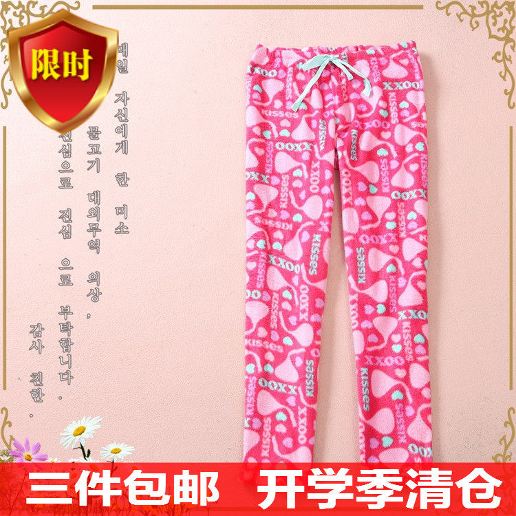 Pantalon pyjama - Ref 726509 Image 1