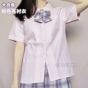日系学院风少女粉红色衬衣 角襟丸襟幼稚园衬衫 学生短袖棉质寸衫