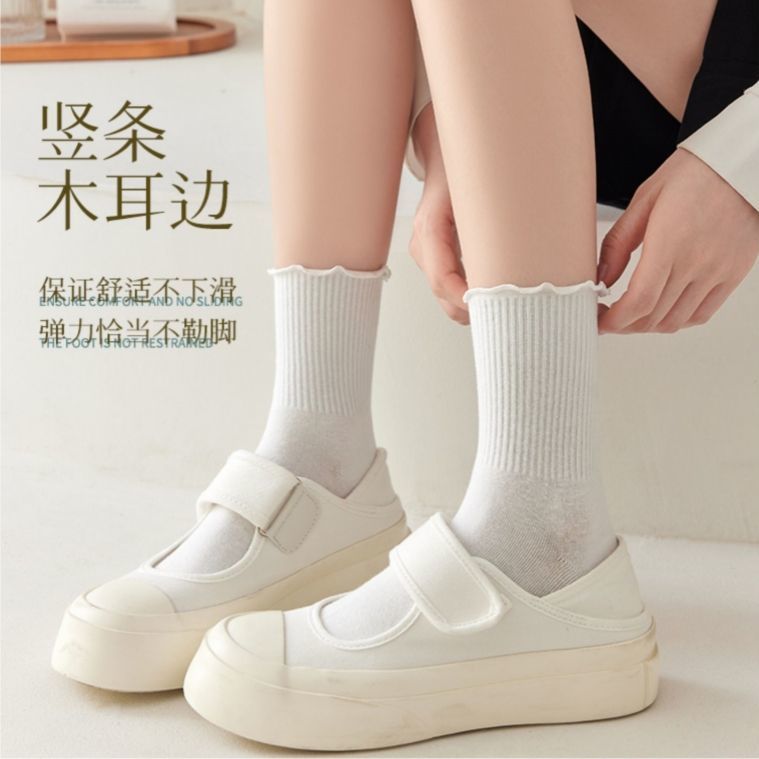 袜子中筒耳边秋冬款防臭波点堆堆春秋木耳中筒女舒适月子袜女长袜