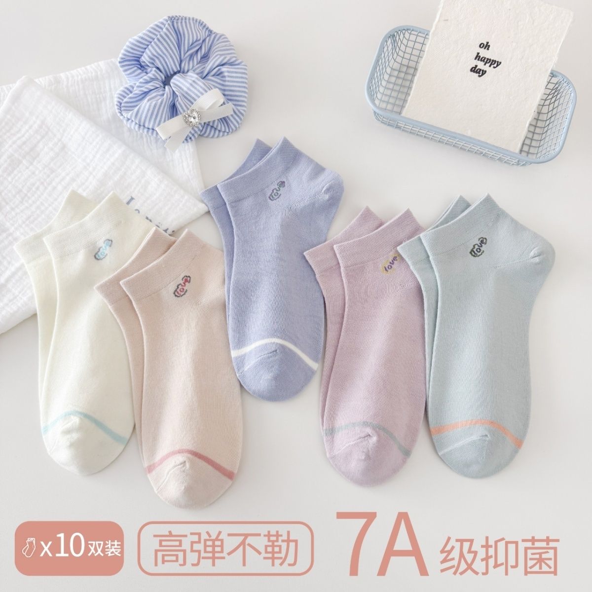 20双装纯棉防臭袜子女短袜夏天款