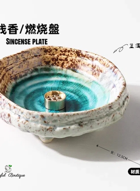 线香香插香座中古底座创意生日礼物桌面装饰小摆件诧寂日式风