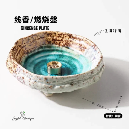 线香香插香座中古底座创意生日礼物桌面装饰小摆件诧寂日式风