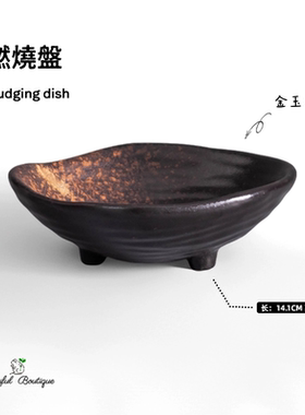 复古陶瓷圣木鼠尾草雪松燃烧盘燃烧托盘