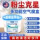 全耀除湿盒干燥剂防潮防霉包室内宿舍强力氯化钙除湿剂衣柜香氛剂