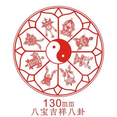 定制印章八宝吉祥佛像黄铜