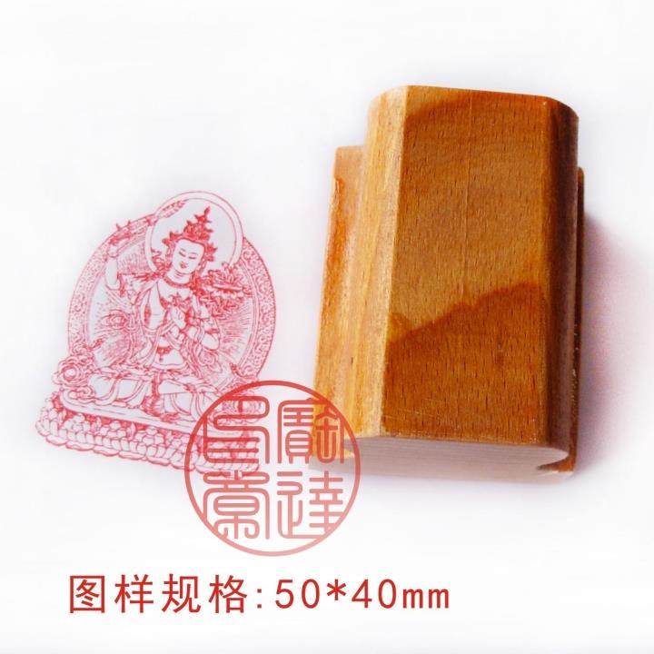 木柄机压胶印章 文殊菩萨  佛像三宝印章  佛法僧宝 方形