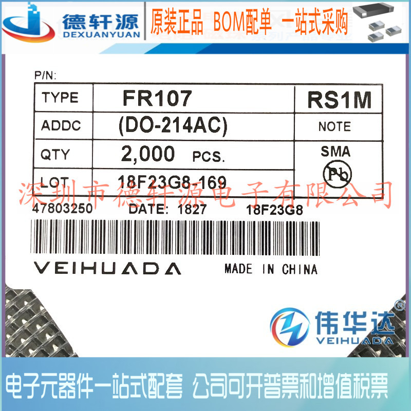 贴片 SMA RS1M FR107 高压快速恢复二极管 DO-214AC 现货 2000只