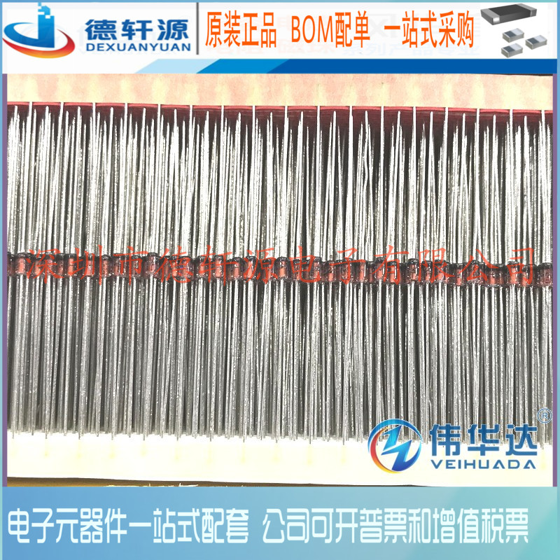 稳压二极管 1N4749 1W 24V 1N4749A DO-41 IN4749稳压管 现货50只