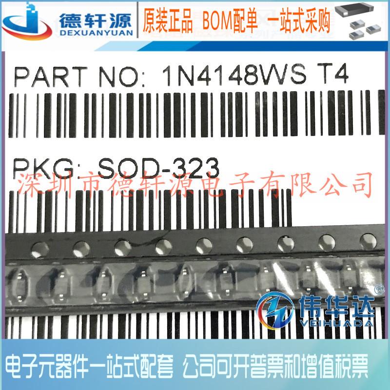 贴片二极管 1N4148WS IN4148WS T4 SOD323 0805 CJ原装现货 100只