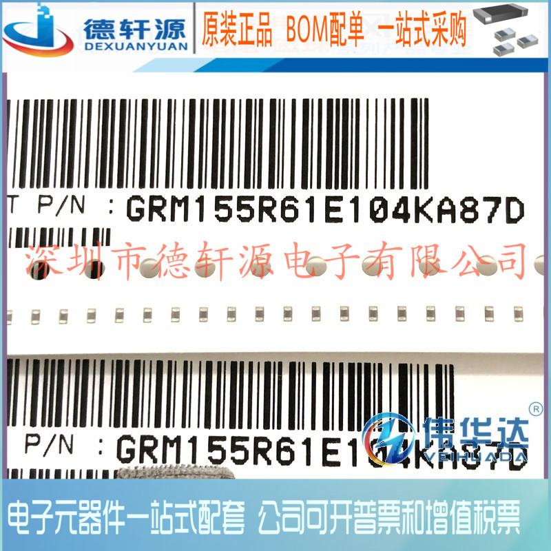 贴片电容 0402 100nF 104K 25V X5R ±10% GRM155R61E104KA87D