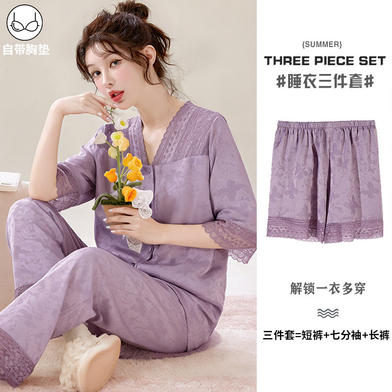 蕾丝女士七分袖夏日冰丝高级感睡衣套装夏薄款三件套带胸垫家居服