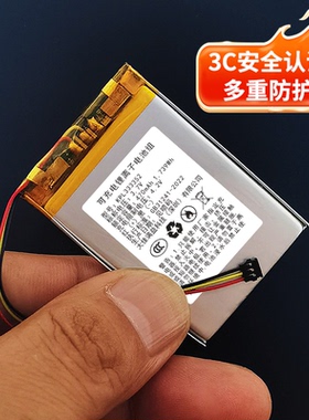 适用360二代美猴王后视镜行车记录仪电池J511J521J635j367g500600