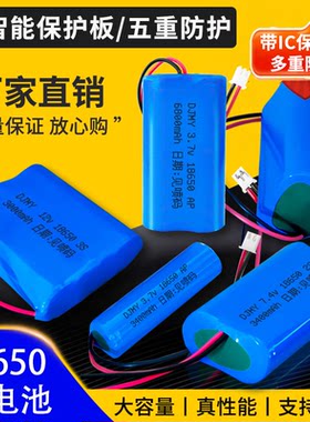 18650充电锂电池大容量耐用型