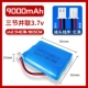 3,7 В 9000mah 2.54 Plugure Red Black