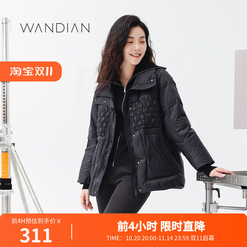 婉甸冬季新品黑色紫色短款羽绒服1234D12DM3 1234D12RX3