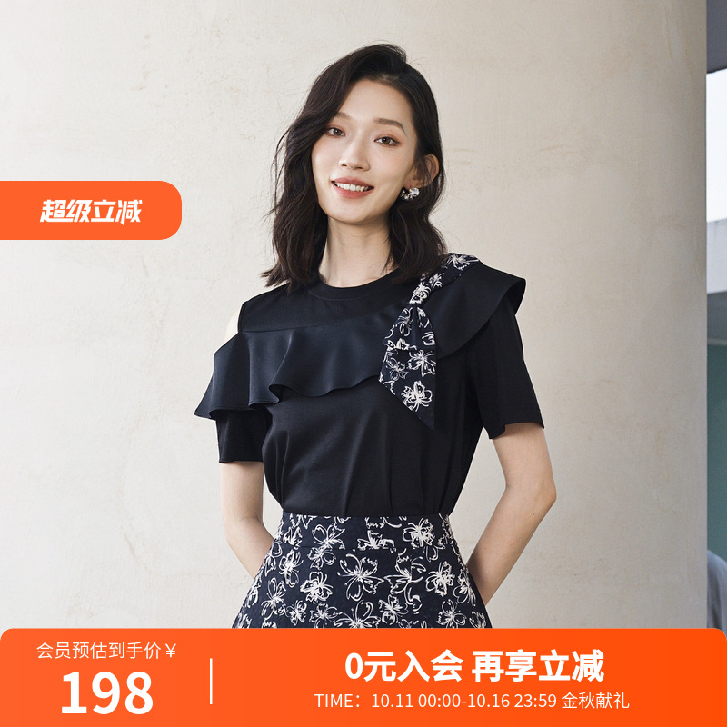 婉甸2025夏季新品黑色拼接短袖T恤圆领拼贴短袖1242T12RS2