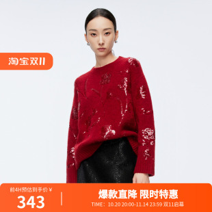 黑色绣珠片毛织套头衫 婉甸2025年冬季 智灰 慕斯红 1244W22DM2 新品