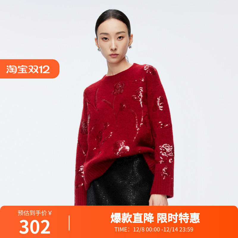 婉甸2025年冬季新品慕斯红/智灰/黑色绣珠片毛织套头衫1244W22DM2