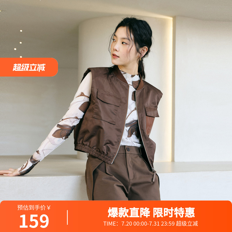 婉甸2025年秋季新品摩卡色网布印花打底衫1243I01RX2YX