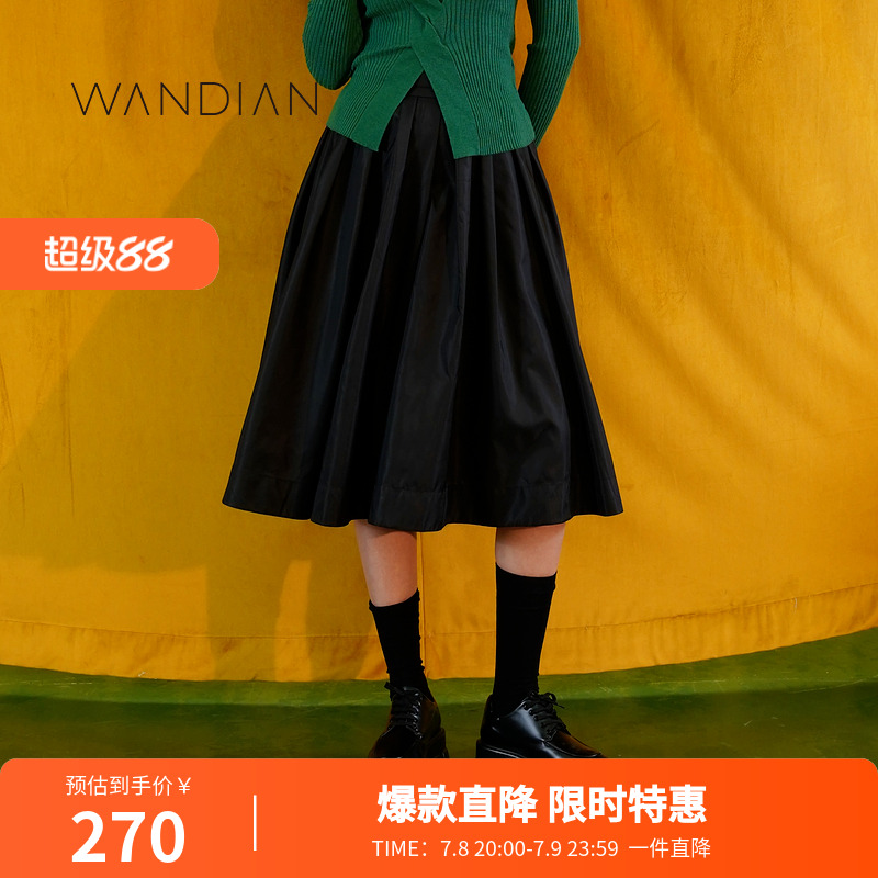 婉甸秋季新品都市优雅黑色长裙下装1233K14RJ4YX
