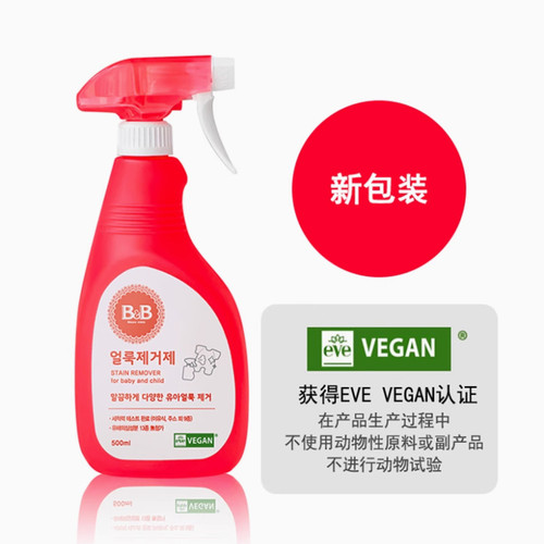 保宁韩国果汁消毒杀菌洗衣液