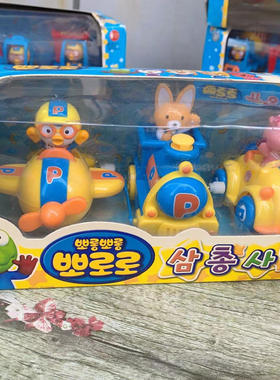韩国正品现货tayo儿童孩子公交车