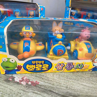 韩国正品 汽车巴士tayo公交车儿童玩具车孩子玩具车 小企鹅小车
