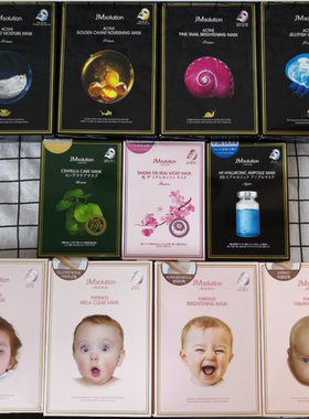 韩国JM面膜安瓶急救补水保湿JMsolution积雪草舒缓修复